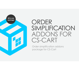 Пакет модулей Упрощение заказа для CS-Cart