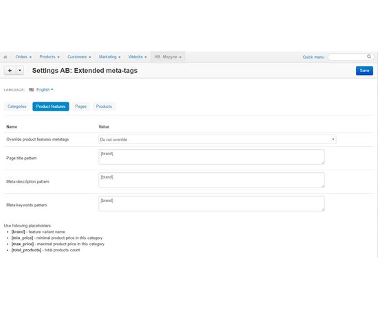 Модуль - Расширенные meta теги и плейсхолдеры