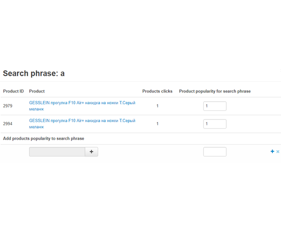 Живой поиск и история поиска - модуль для CS-Cart