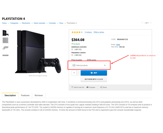 Модуль - Комплекты для товара (Up-Sell)