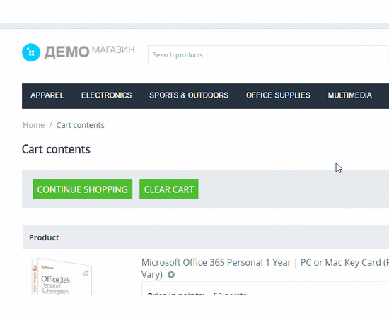 Модуль - Быстрый заказ по телефону