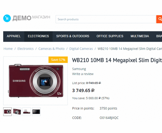 Модуль - Быстрый заказ по телефону