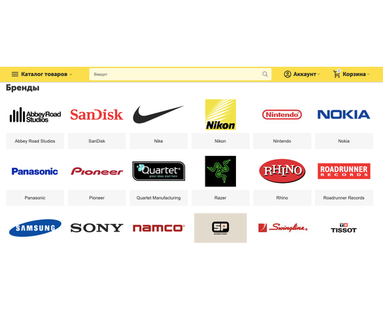 Модуль - SEO для брендов